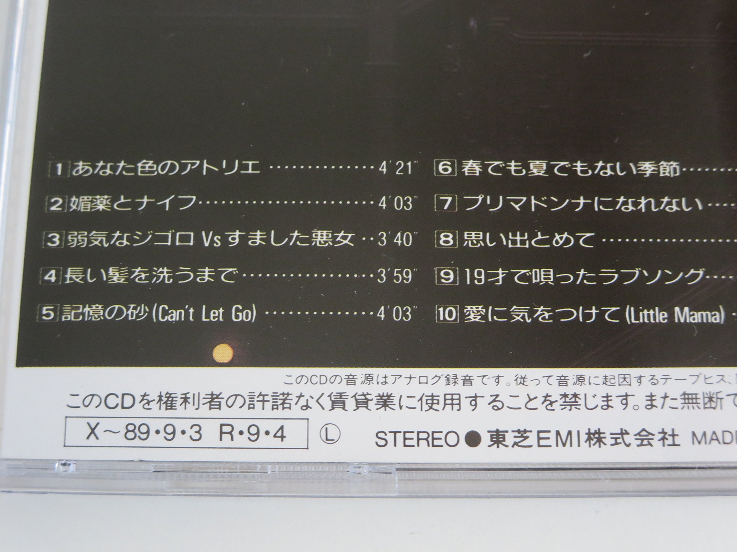 Amazon.co.jp: 恋愛孤独人: ミュージック